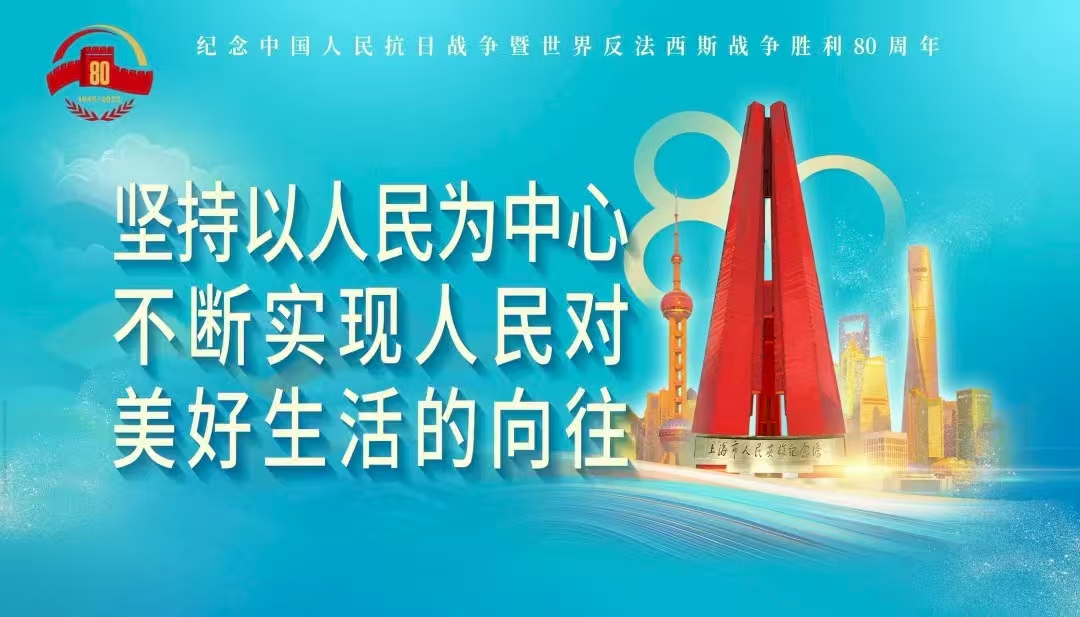 共賞閱兵風(fēng)采，同筑家國(guó)情懷-----公司員工齊聚觀看直播